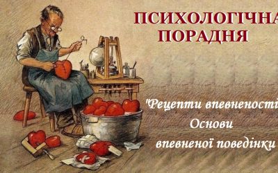 Часто за усміхненими життєрадісними селфі ховається біль і страх