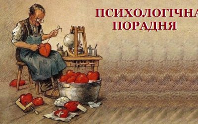 Одна із ознак впевненості в собі – вміння говорити «ні» й утримувати межі особистого простору