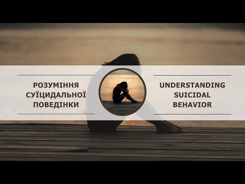 Профілактика суїцидів – курс лекцій